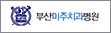 협약처-부산미주치과병원